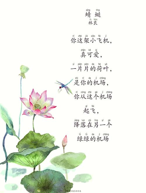 描写儿童的小诗歌-图3 描写儿童的小诗歌-图3