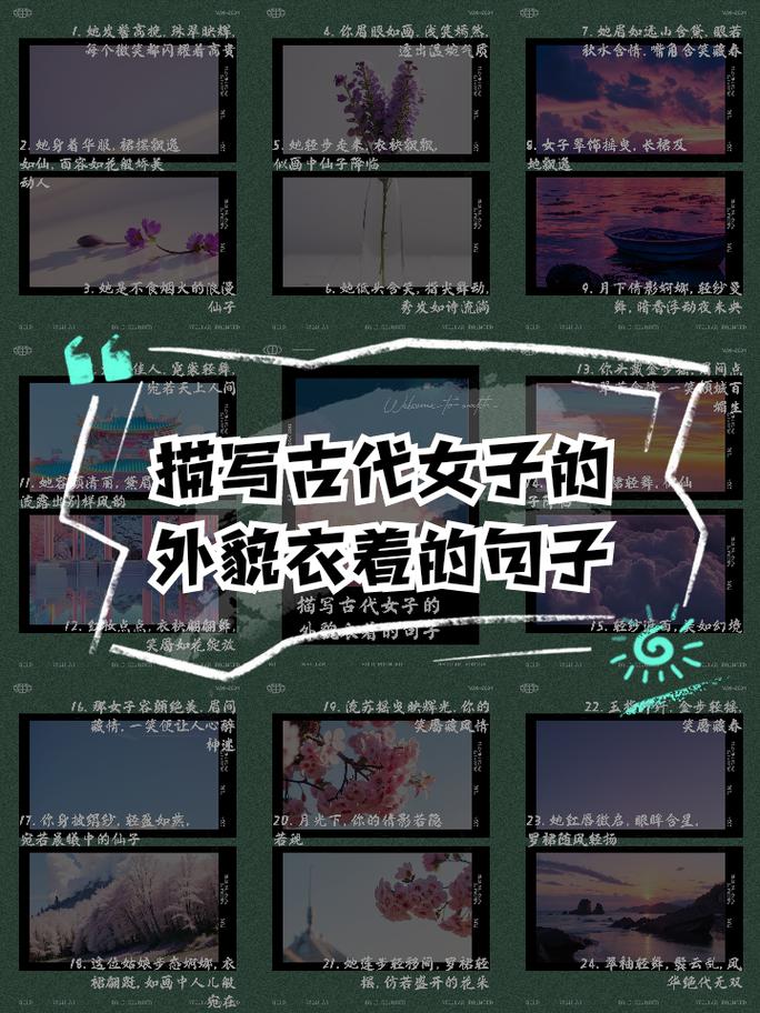 关于穿衣的名言,关于穿衣的名言警句-图2 关于穿衣的名言,关于穿衣的名言警句-图2