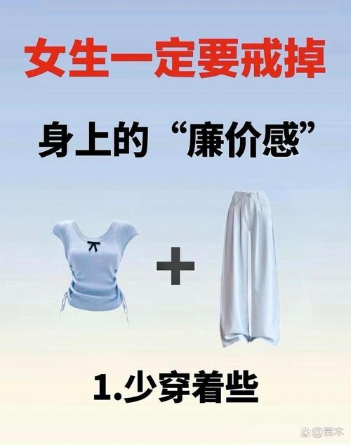 关于穿衣的名言,关于穿衣的名言警句-图3 关于穿衣的名言,关于穿衣的名言警句-图3