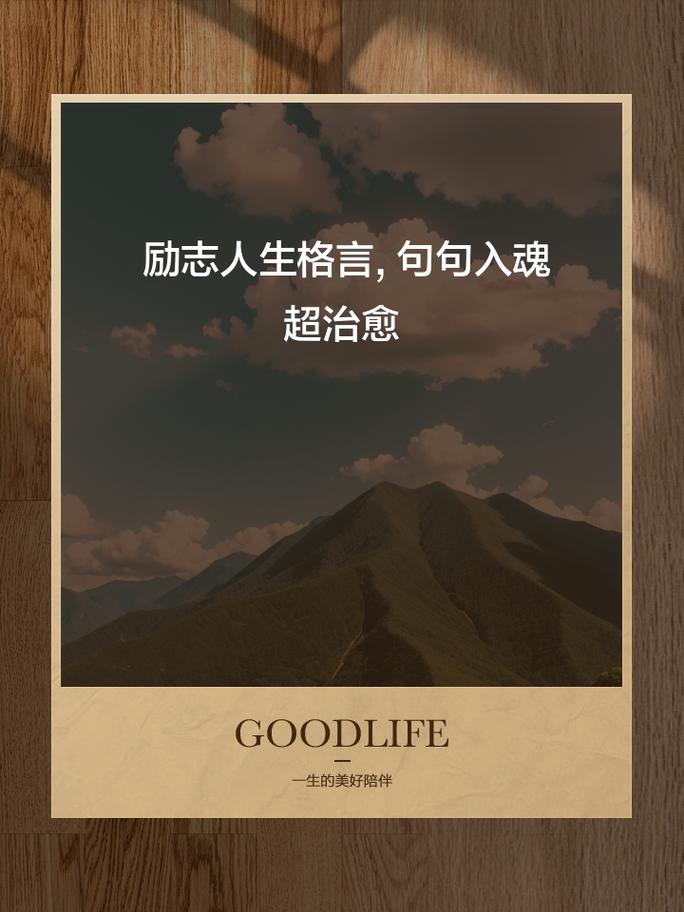 好起来名言,关于好起来的句子-图1 好起来名言,关于好起来的句子-图1