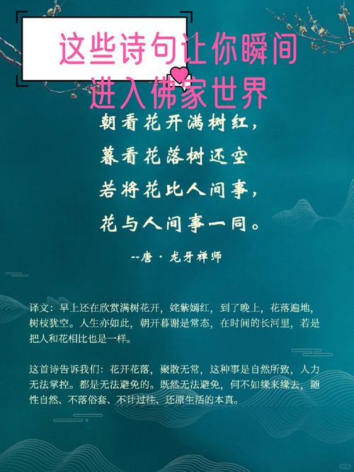 求佛 诗歌,求佛诗歌-图2 求佛 诗歌,求佛诗歌-图2