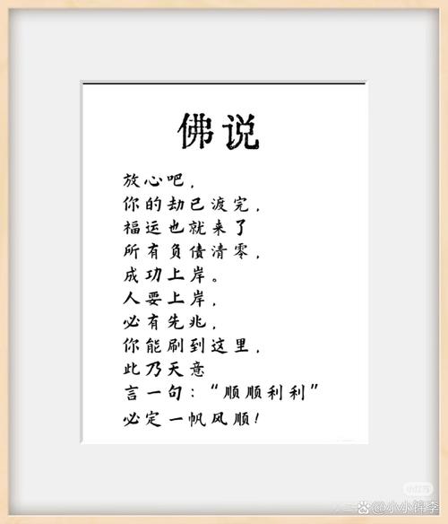 求佛 诗歌,求佛诗歌-图3 求佛 诗歌,求佛诗歌-图3