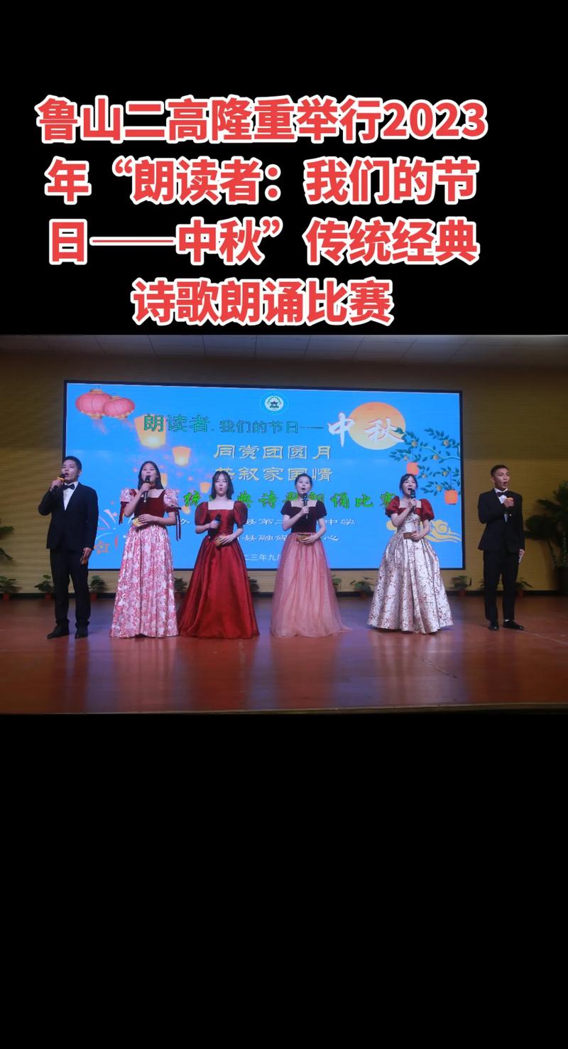 表演朗读诗歌，表演朗读诗歌视频-图2