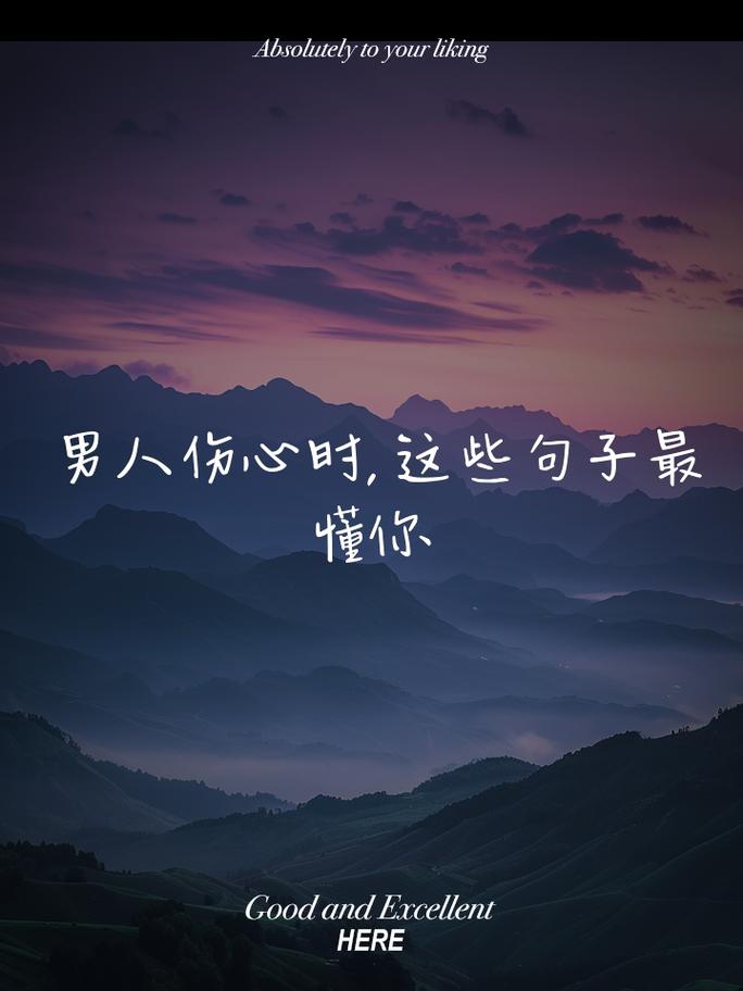 悲伤 名言，悲伤名言名句大全_最伤感的经典语录-图2