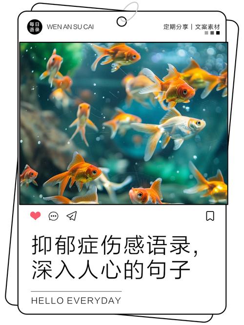 悲伤 名言，悲伤名言名句大全_最伤感的经典语录-图1