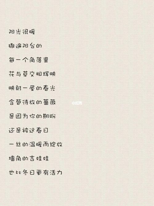 诗歌《阳光》诗歌《阳光》原文-图1 诗歌《阳光》诗歌《阳光》原文-图1