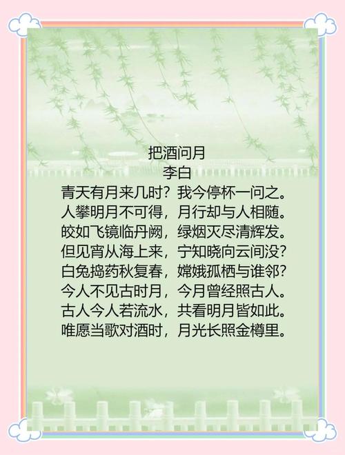 儿童诗歌月亮,月亮幼儿诗歌-图2 儿童诗歌月亮,月亮幼儿诗歌-图2