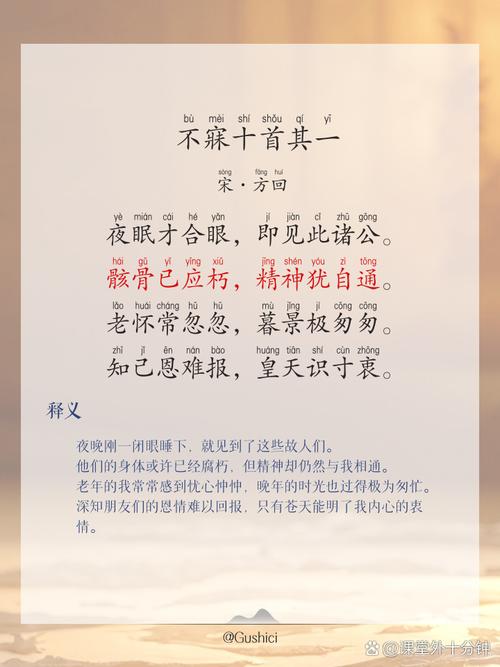 诗歌睡眠盗贼,睡眠偷窃者-图2 诗歌睡眠盗贼,睡眠偷窃者-图2