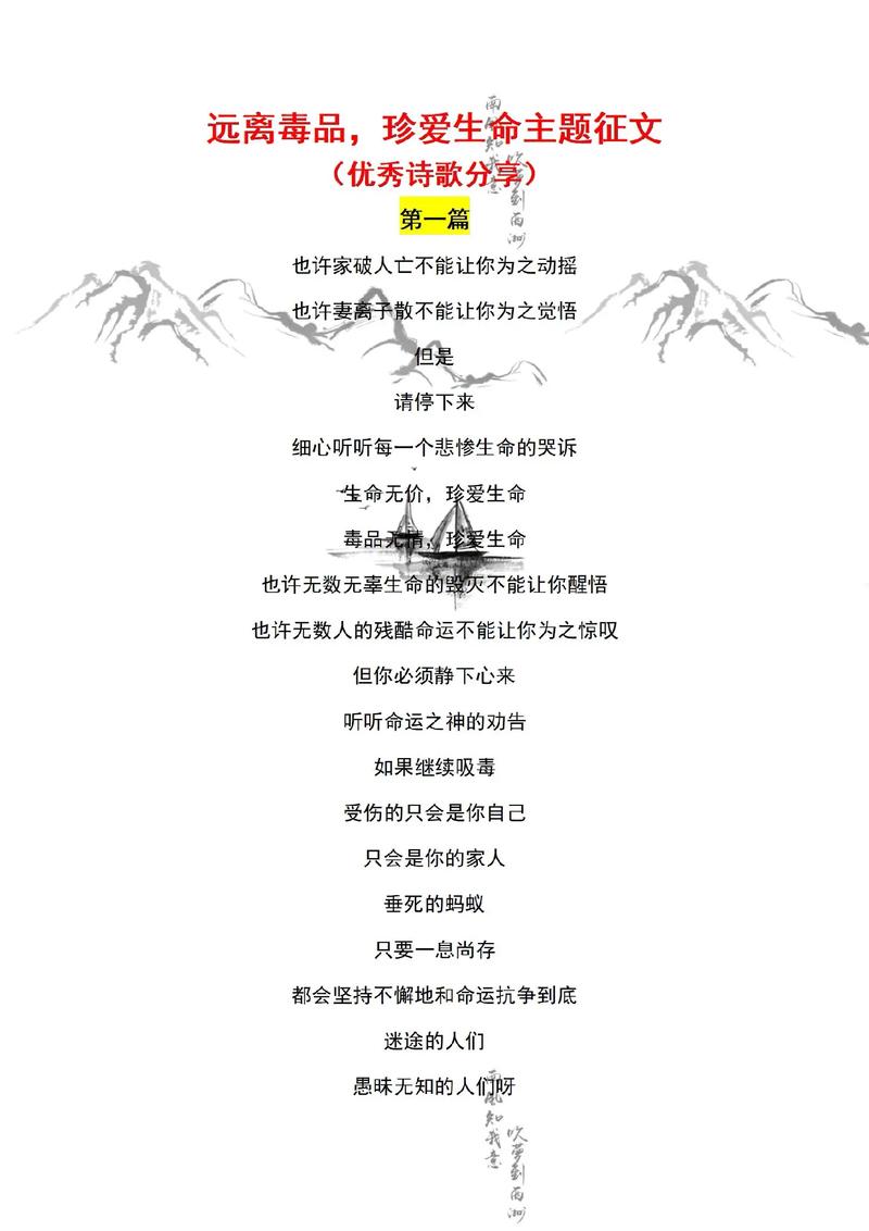 珍惜生命的诗歌,如何用文字唤醒人们对生命最本真的敬畏与热爱?-图3 珍惜生命的诗歌,如何用文字唤醒人们对生命最本真的敬畏与热爱?-图3