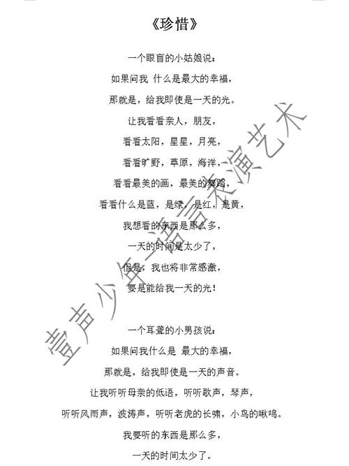 珍惜生命的诗歌,如何用文字唤醒人们对生命最本真的敬畏与热爱?-图1 珍惜生命的诗歌,如何用文字唤醒人们对生命最本真的敬畏与热爱?-图1