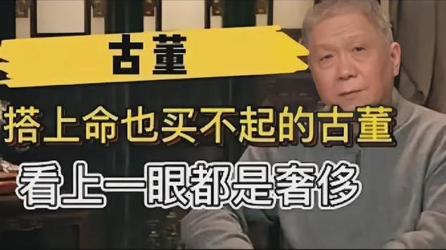 马未都名言,马未都名言名句-图3 马未都名言,马未都名言名句-图3