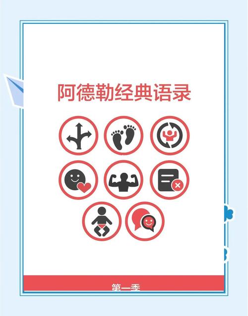 希特勒名言名句，希特勒名言名句,经典语录-图1