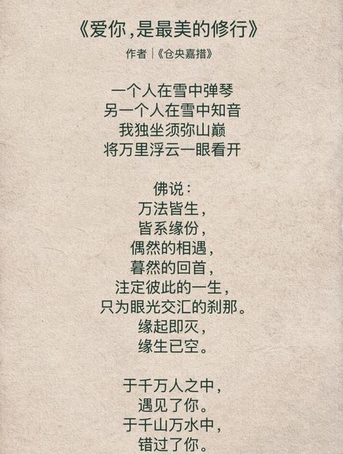 诗歌之情,诗歌之情,人寿几何-图2 诗歌之情,诗歌之情,人寿几何-图2