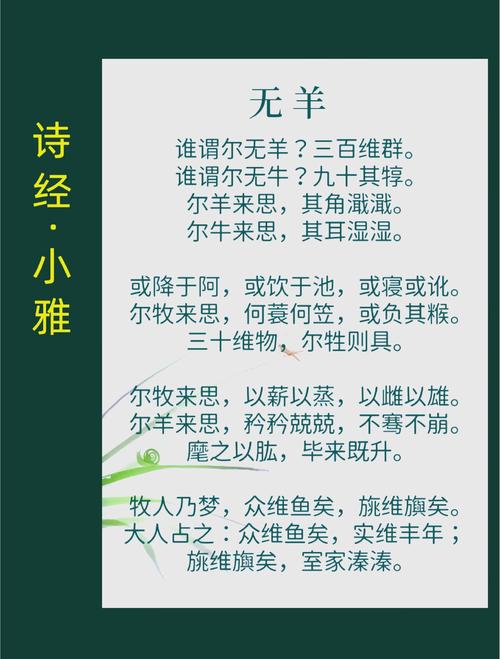 人与动物诗歌,人与动物诗歌大全-图3 人与动物诗歌,人与动物诗歌大全-图3