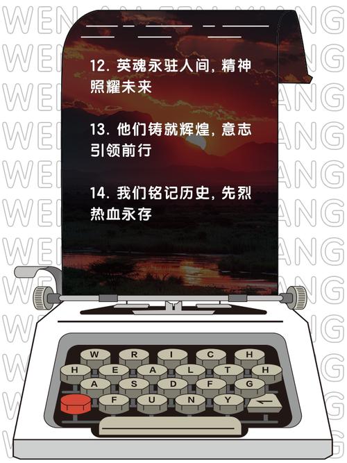 牺牲 名言,牺牲名言警句-图2 牺牲 名言,牺牲名言警句-图2