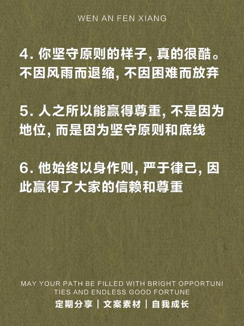 在坚守名言的过程中，我们如何辨别其永恒价值与时代局限，避免陷入盲目教条的误区？-图3