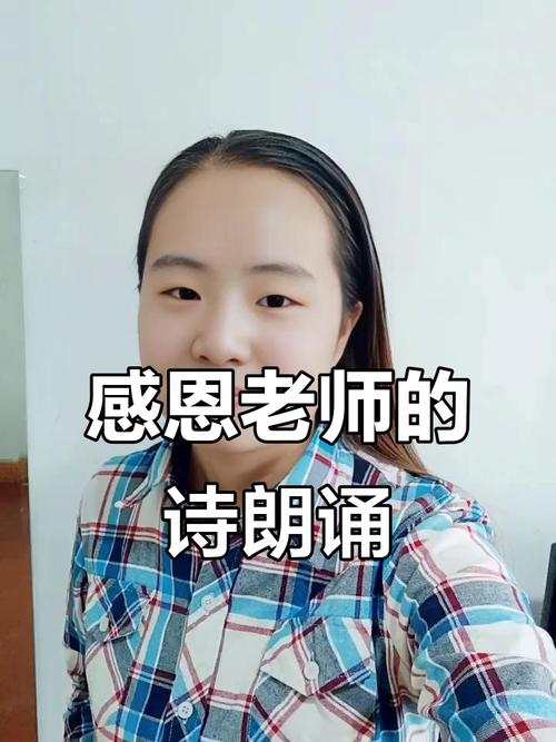 六一朗诵诗歌老师,如何用童声点亮孩子的诗心?-图3 六一朗诵诗歌老师,如何用童声点亮孩子的诗心?-图3