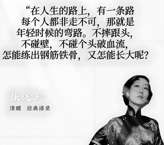 张爱玲诗歌,被小说光芒掩盖的文学瑰宝,藏着怎样的情感密码与艺术匠心?-图3 张爱玲诗歌,被小说光芒掩盖的文学瑰宝,藏着怎样的情感密码与艺术匠心?-图3