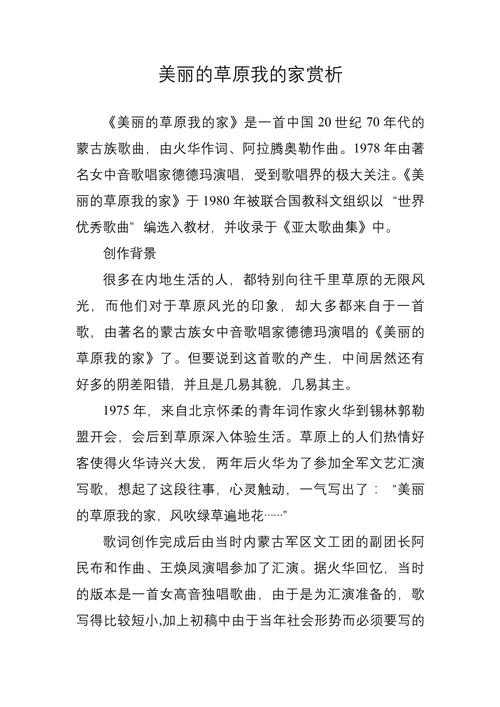 诗歌如何以美丽为笔，勾勒出我的家的万千模样与情感温度？-图2