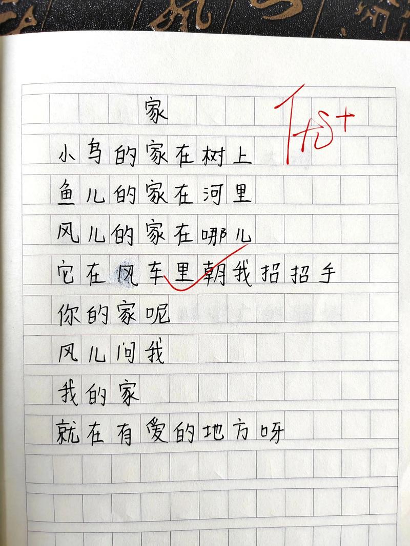 诗歌如何以美丽为笔，勾勒出我的家的万千模样与情感温度？-图3