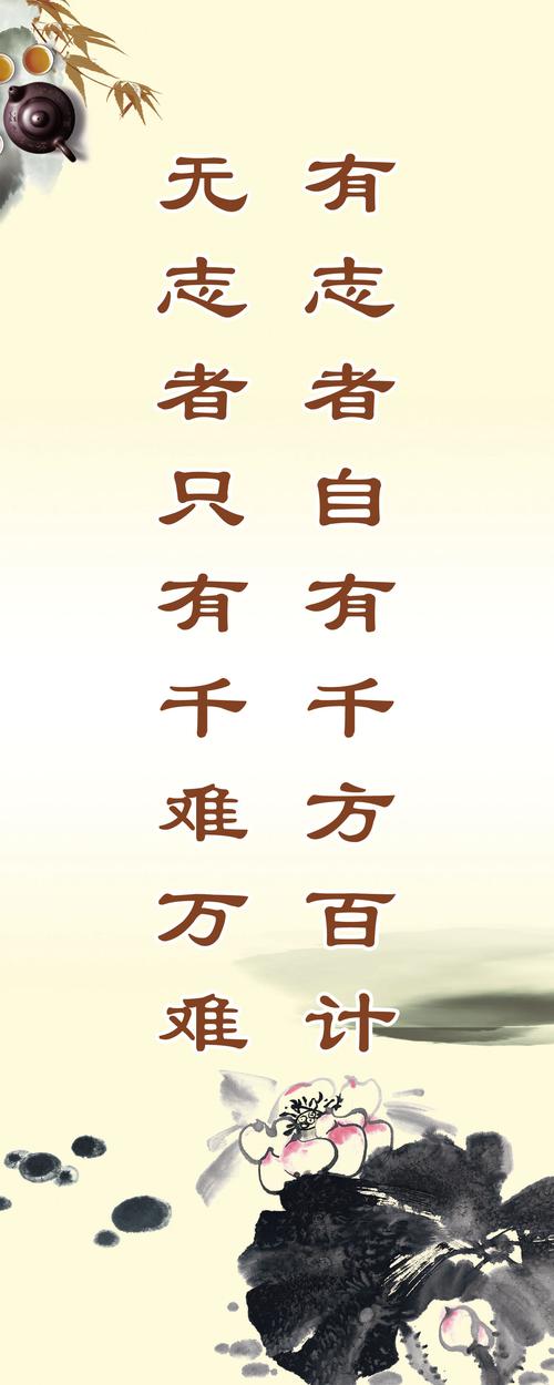 如何让宣传推广中的名言真正触动人心，而非沦为空洞的口号？-图2