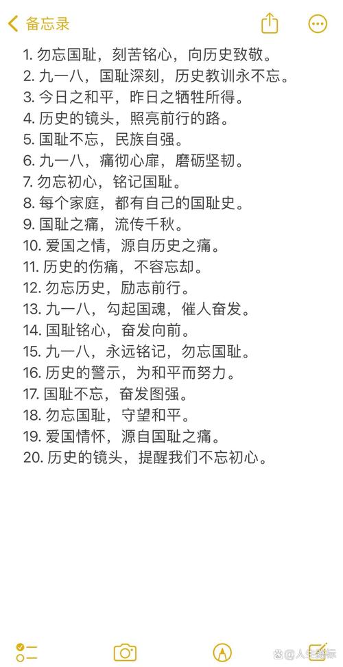 战争名言背后的历史语境与人性反思，究竟藏着多少未被言说的真相？-图2