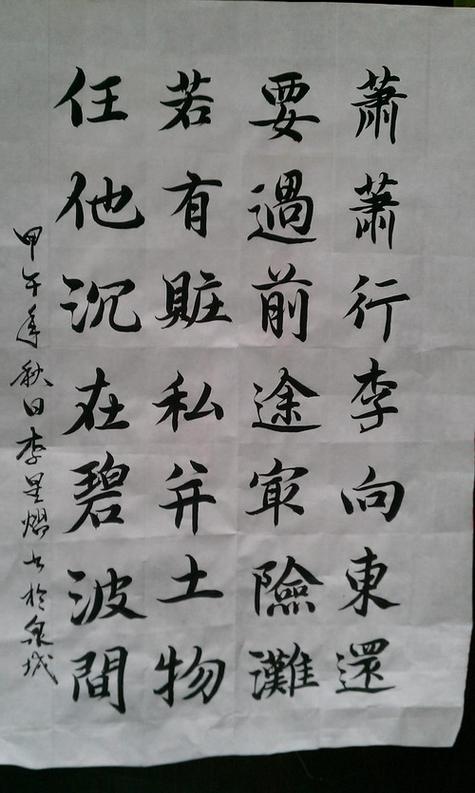 诗歌与法律的理性碰撞,检察官如何用诗意解构正义的温度?-图2 诗歌与法律的理性碰撞,检察官如何用诗意解构正义的温度?-图2