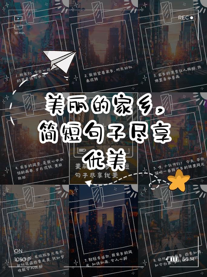 关于故乡的名言警句，关于故乡的名言警句有哪些-图3