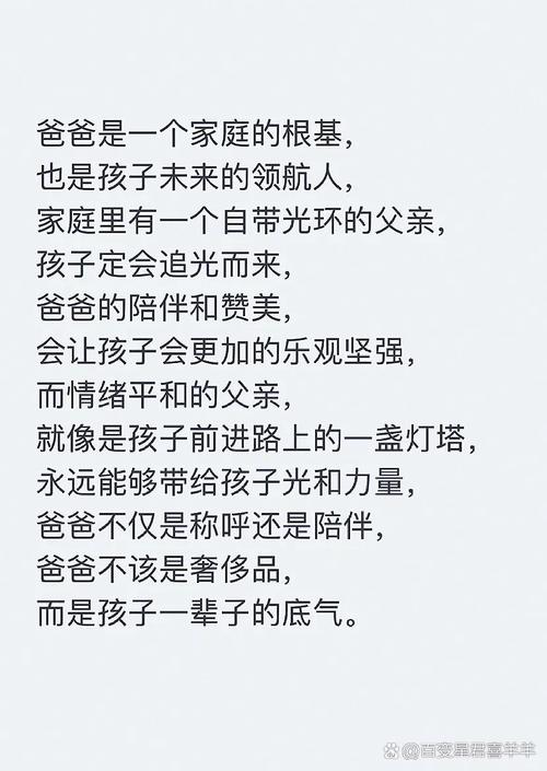 幸福的一家 诗歌，幸福的一家诗歌朗诵-图2