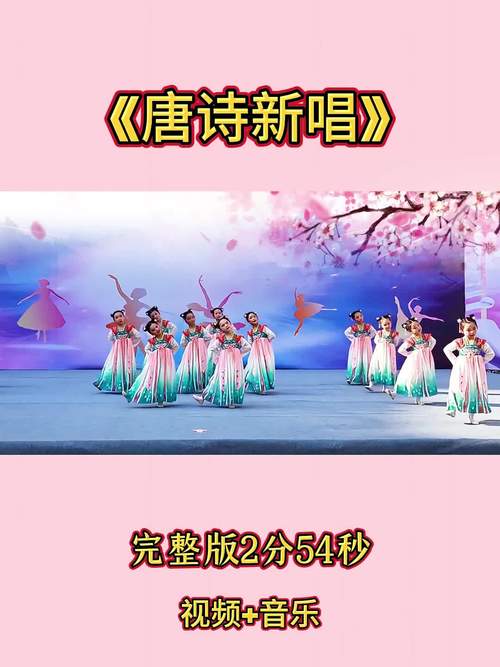 幼儿园诗歌舞蹈，幼儿园诗歌舞蹈视频-图1