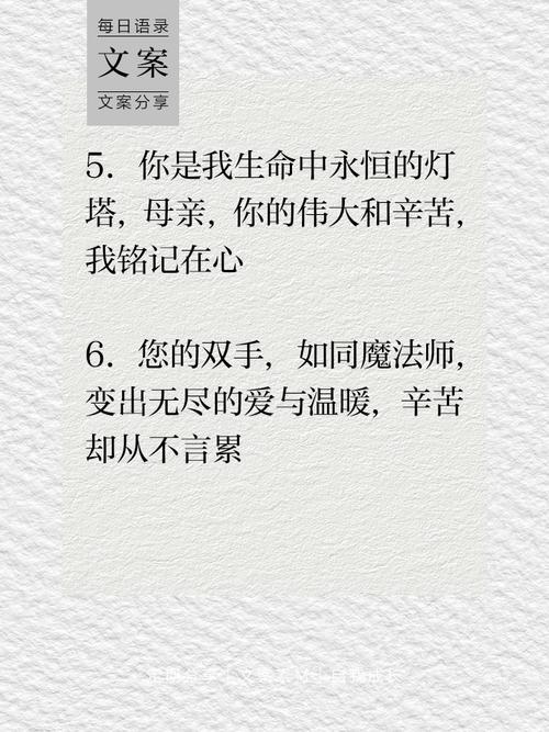 表示母爱的名言，表示母爱的名言名句-图3