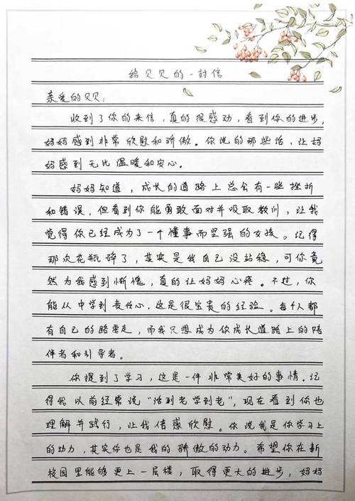 家书里的诗歌，藏着怎样的思念？-图2