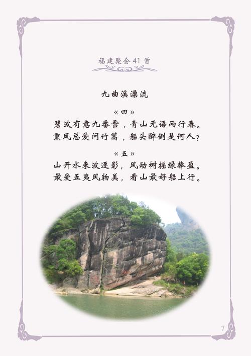 漂流的诗歌，漂流 诗歌-图1