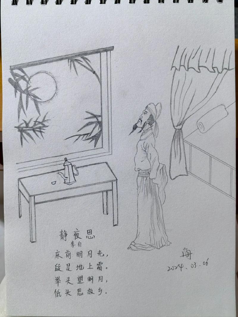 白描的诗歌有何独特魅力？-图2