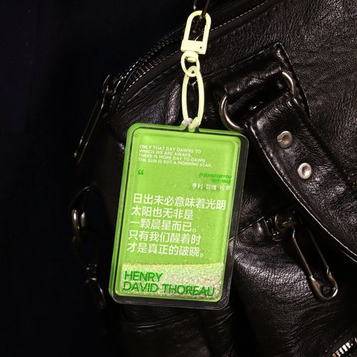 钥匙 诗歌，钥匙诗歌-图3