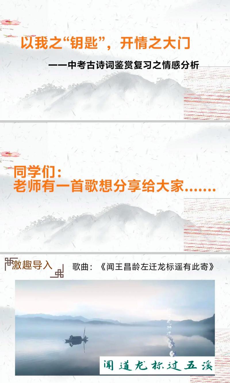 钥匙 诗歌，钥匙诗歌-图2