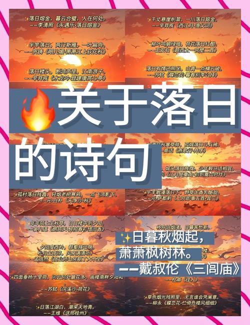 日光的名言，关于日光的诗句-图3