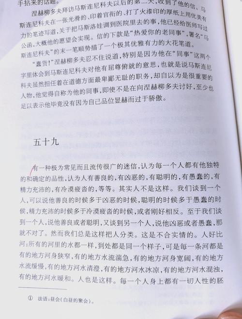 复活 儿童诗歌,关于复活的童谣-图2 复活 儿童诗歌,关于复活的童谣-图2