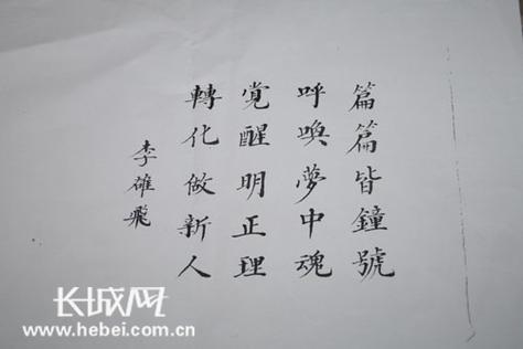 中国梦小学生诗歌-图2 中国梦小学生诗歌-图2