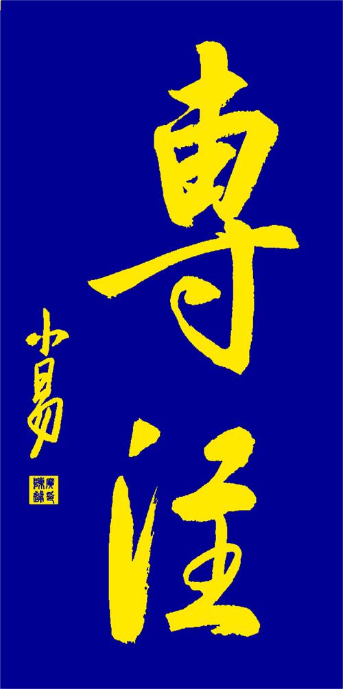 专注诗歌，专注 诗-图2