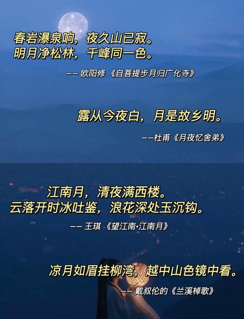 现代诗歌 月亮，现代诗歌月亮精选-图1