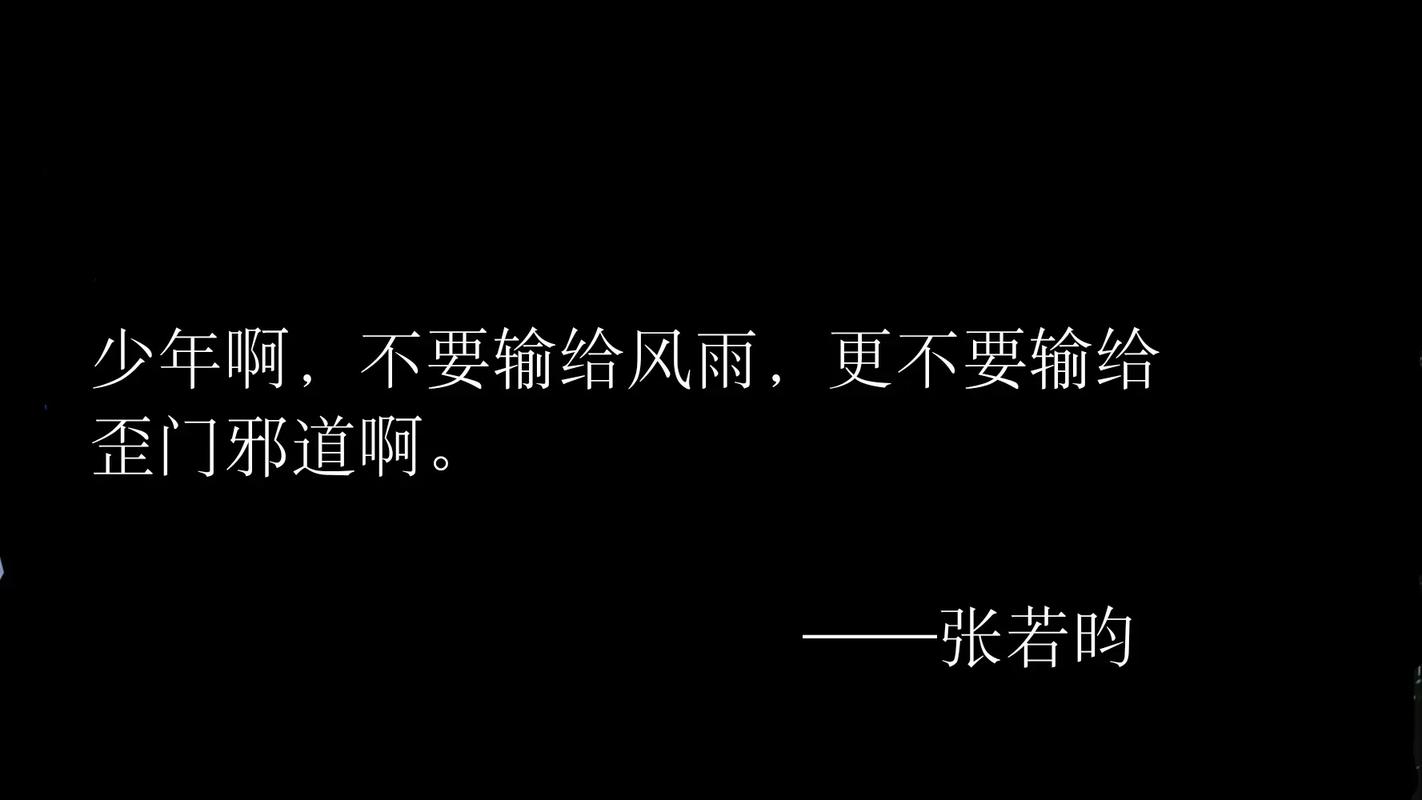 明星说名言,明星说的名言-图2 明星说名言,明星说的名言-图2