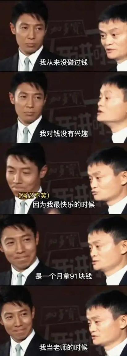 王健林名言有何深意或启示?-图1 王健林名言有何深意或启示?-图1