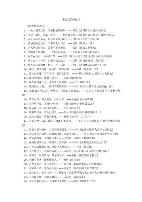 互助的诗歌，关于互助的诗歌-图1