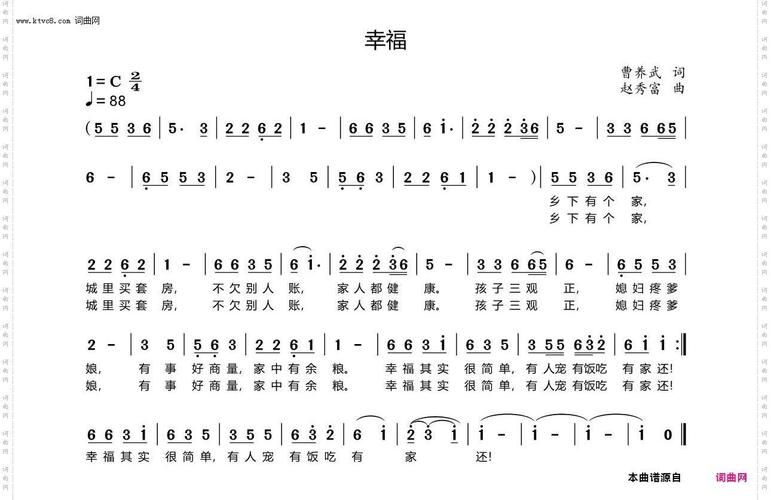 幸福诗歌朗诵,幸福诗歌朗诵稿-图2 幸福诗歌朗诵,幸福诗歌朗诵稿-图2