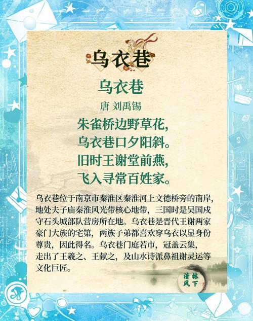 描写南京的诗歌，描写南京的诗歌 正能量-图1