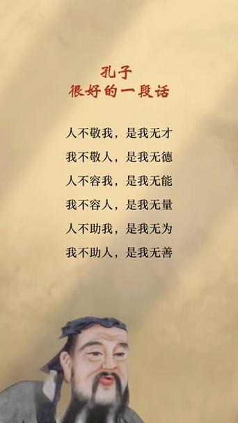 关于人无完人的名言，关于人无完人的名言名句-图2