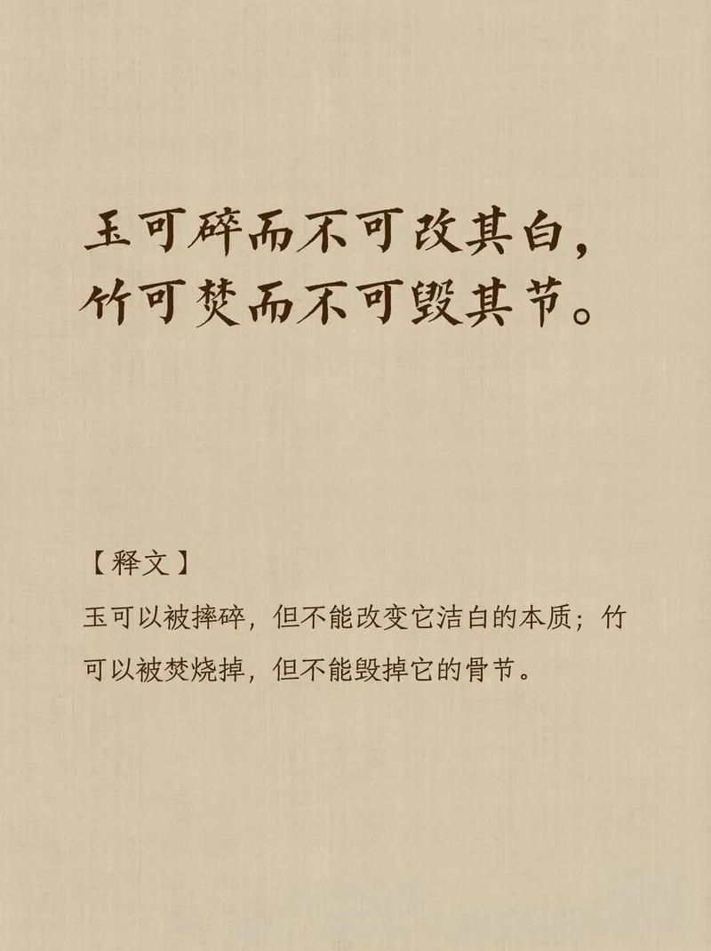 三国的名言警句，三国的名言警句有哪些-图2