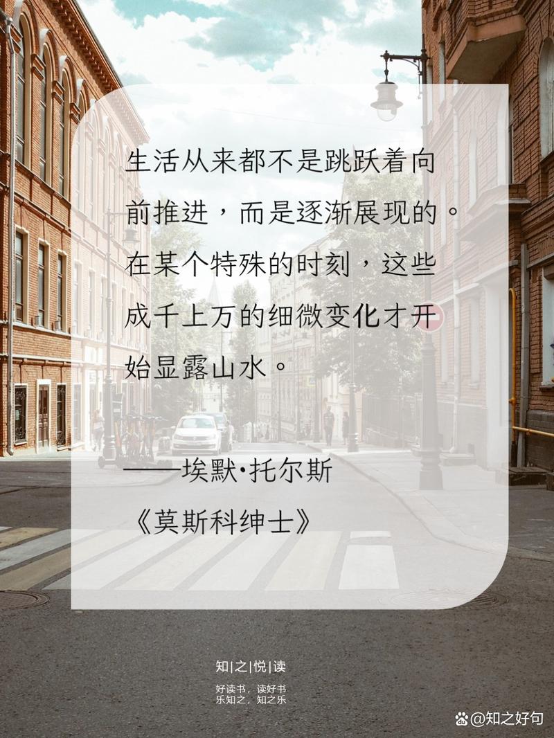 绅士名言，绅士的名言-图1