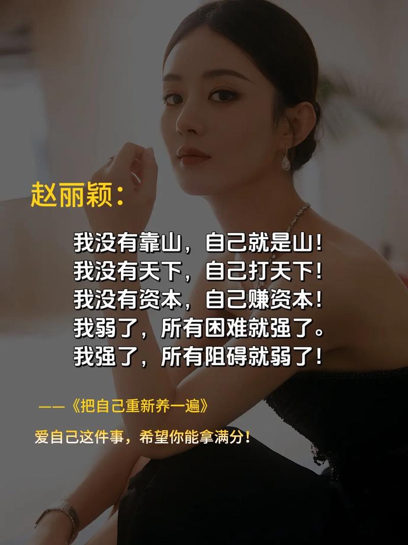 小龙女名言,小龙女名言经典台词-图1 小龙女名言,小龙女名言经典台词-图1